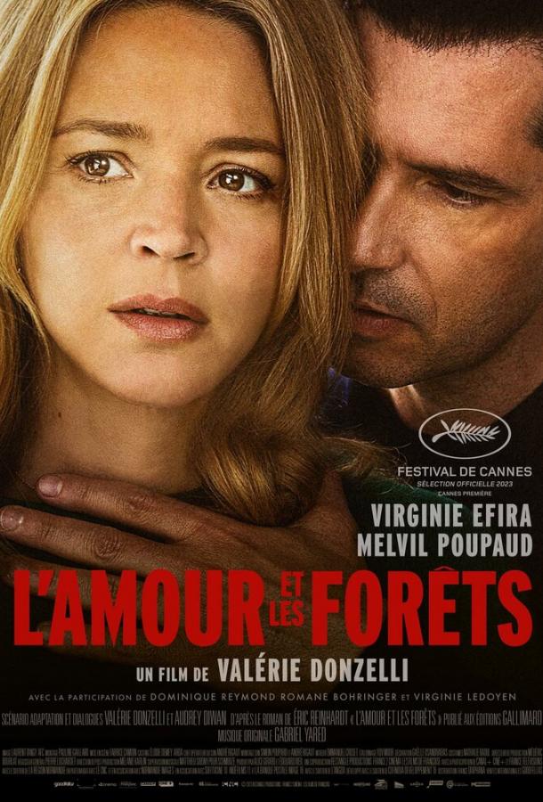 Фильм Только ты и я (2023) смотреть онлайн в HD качестве